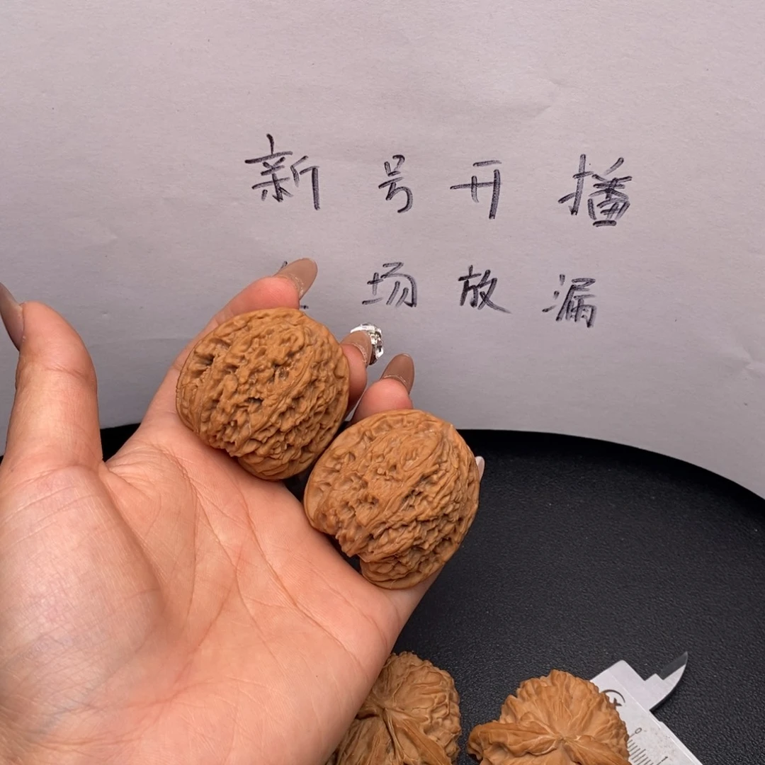 L***n文玩核桃把件41南疆石