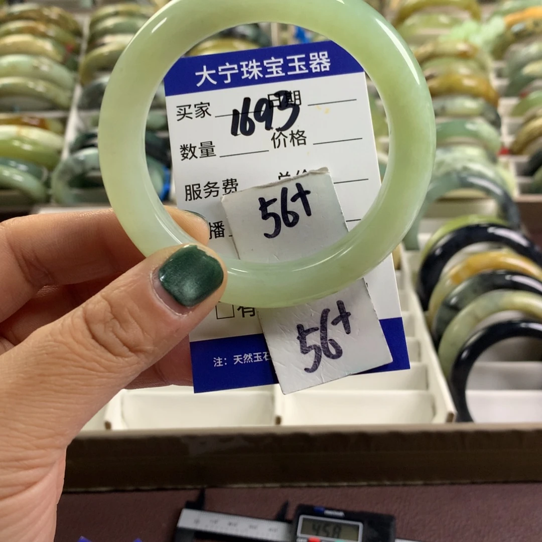 蛇纹石玉未镶嵌手镯1693