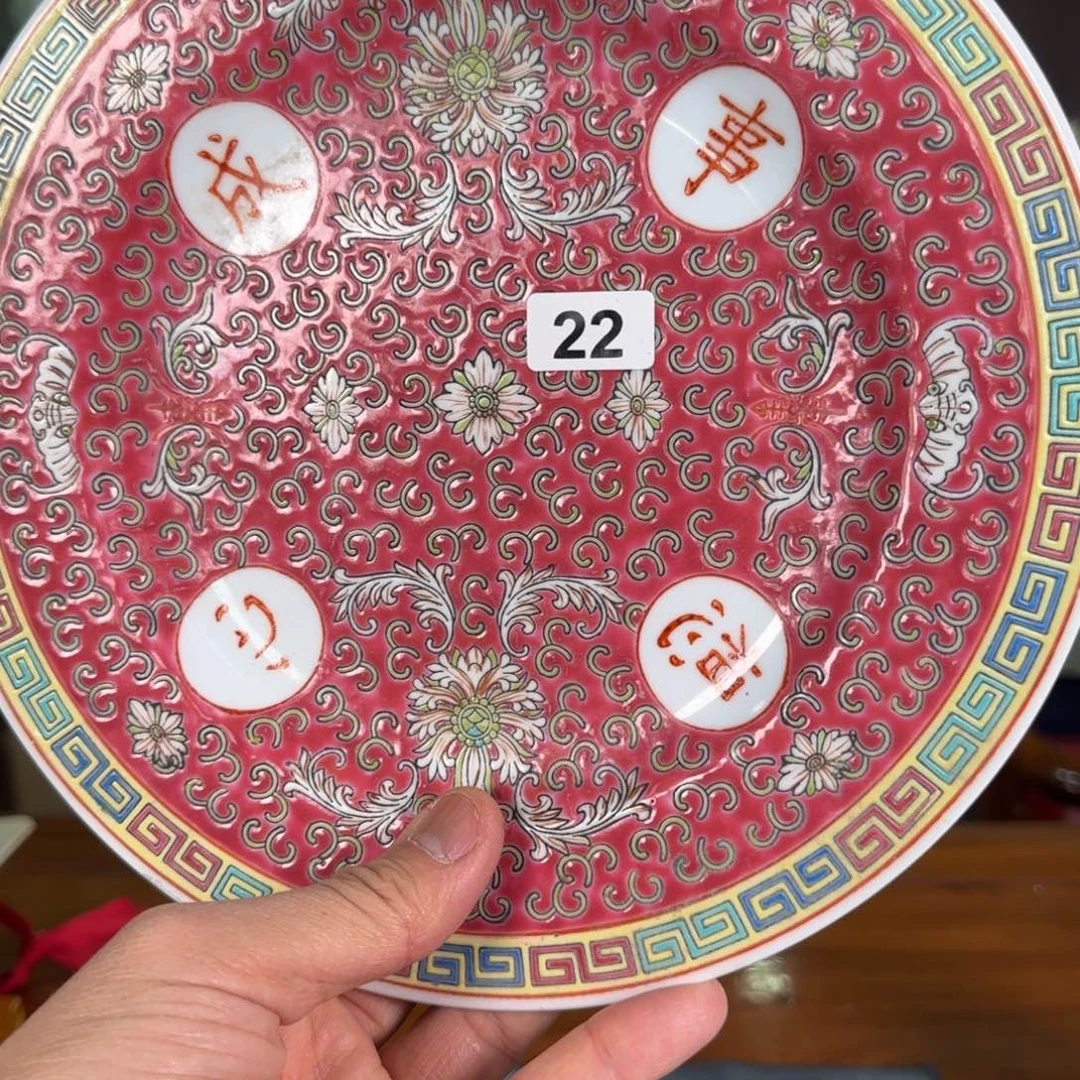 十大瓷厂老物件微瑕请慎拍