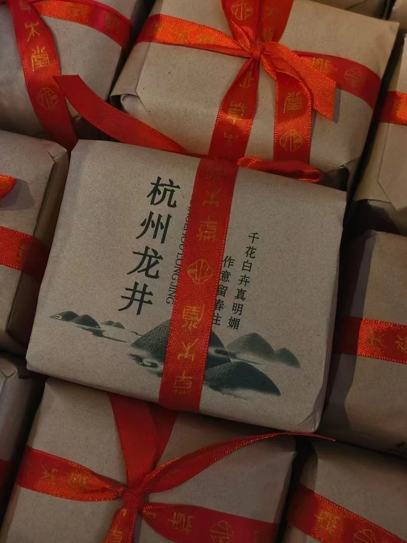 2025年杭州龙井牛皮纸装