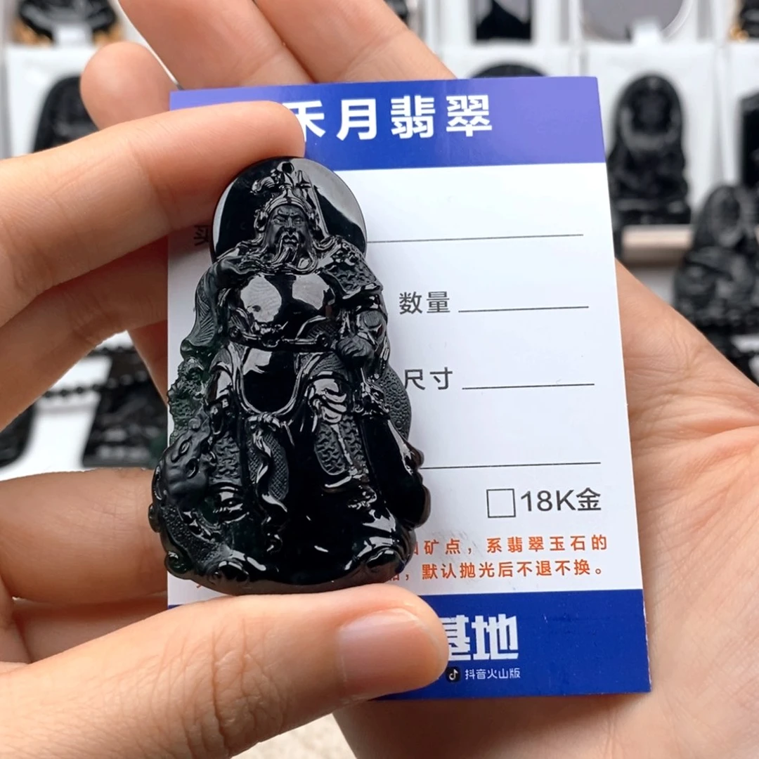 颈饰未镶嵌翡翠我***子关公