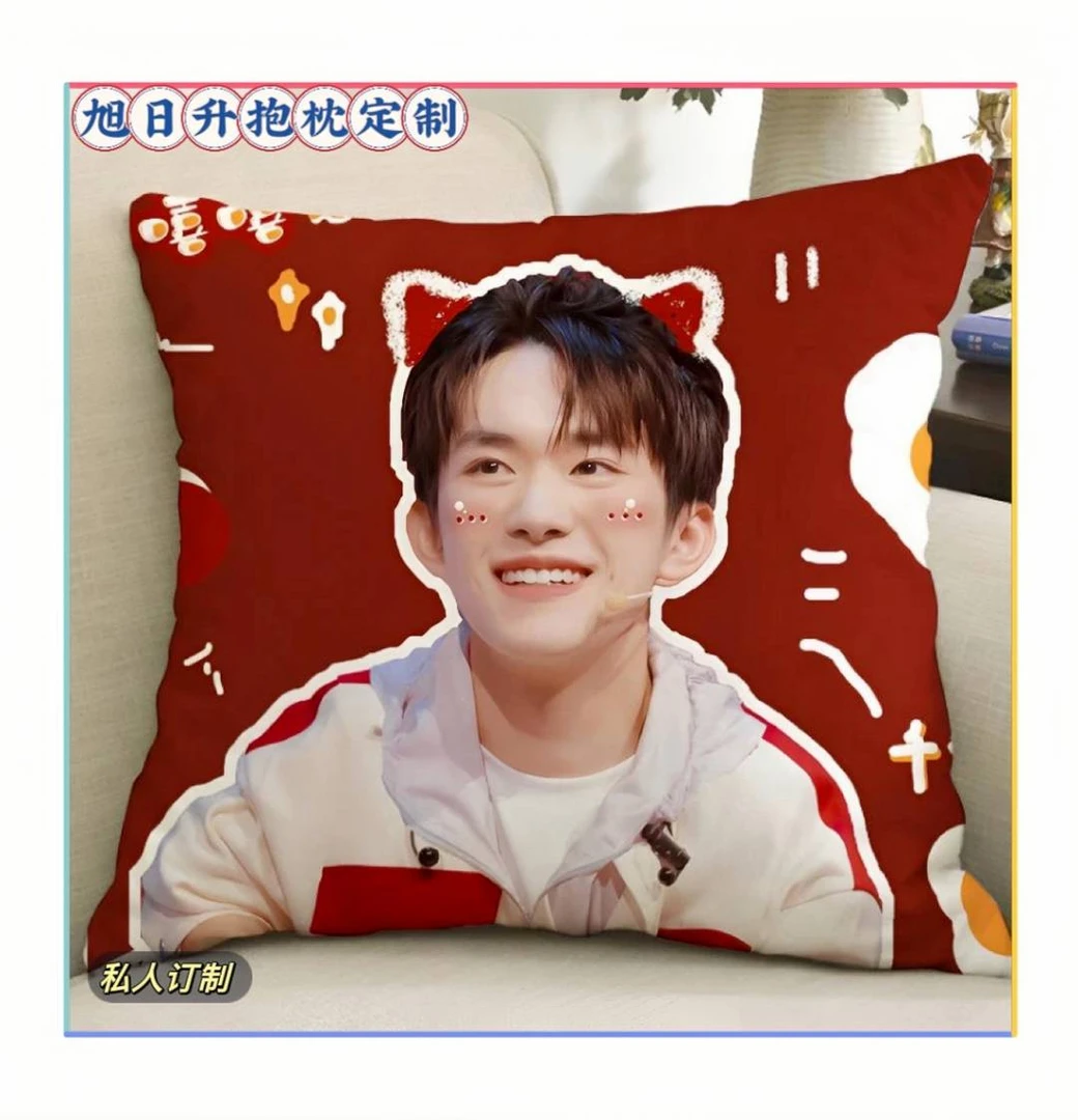 tfboys周边定制抱枕少年的你易烊千玺大佬同款海报写真礼物靠垫