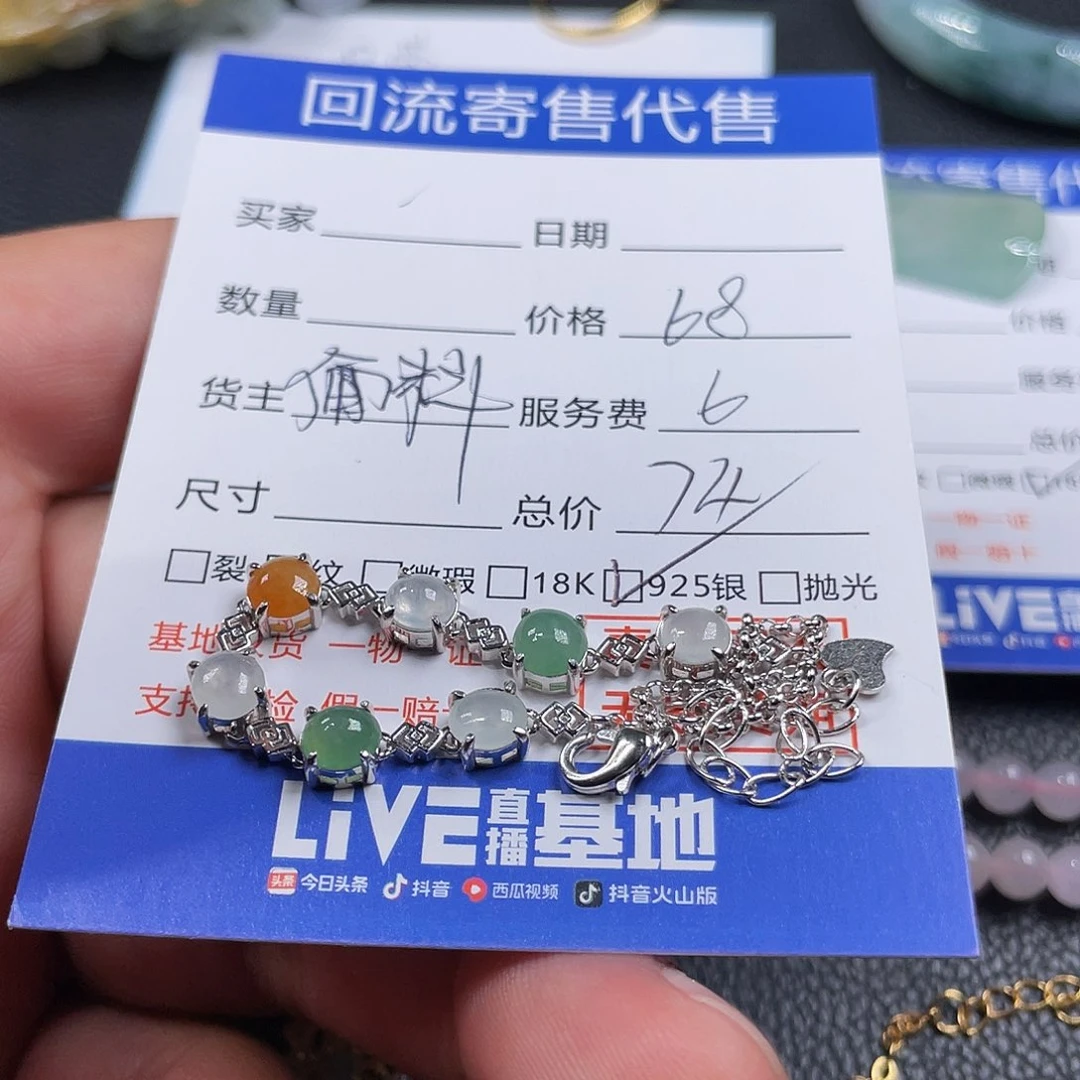 小***皮翡翠银S925镶嵌颈饰天然缅甸翡翠 A 货