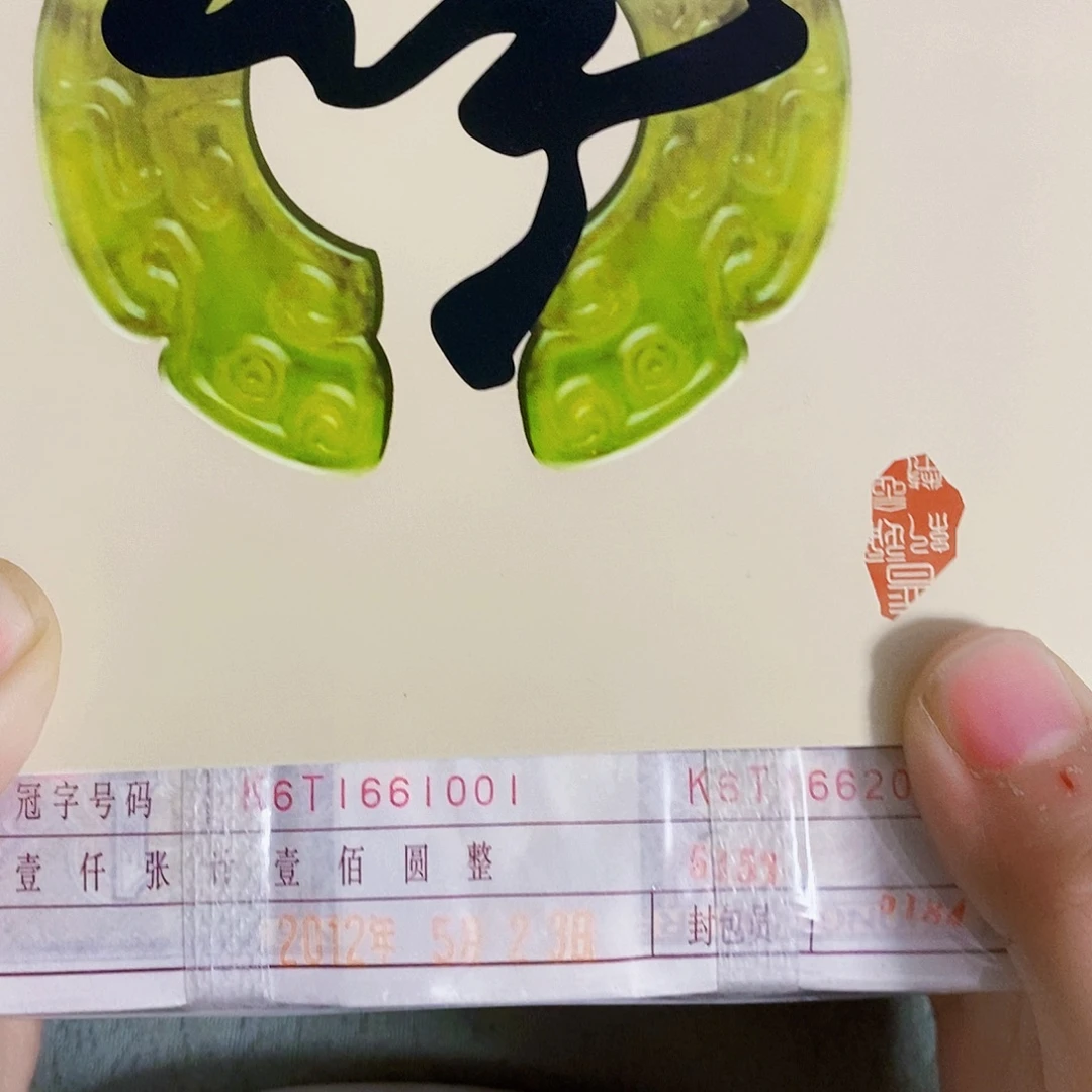 其他普通金属K6T1661111