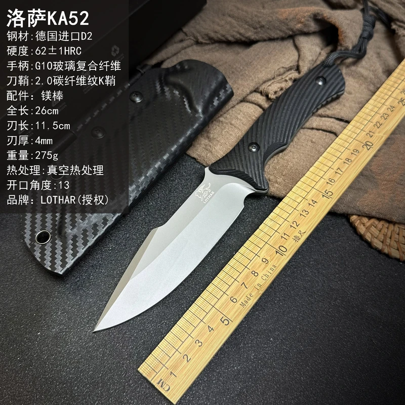 【KA52】正版授权 德版D2 露营 便携 户外刀 多功能 直刀