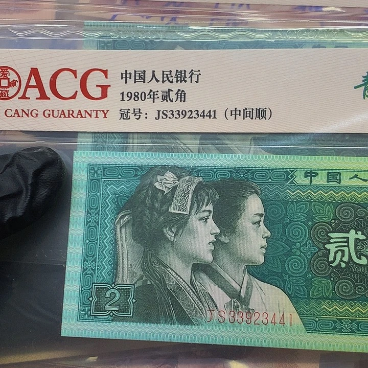8002一对2张八同号