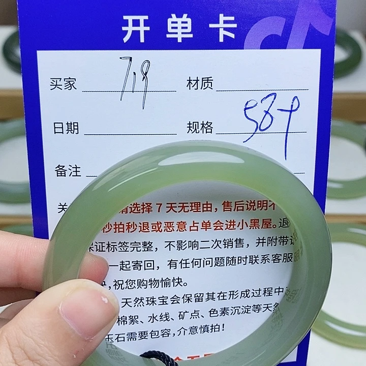 未镶嵌手镯和田玉mz