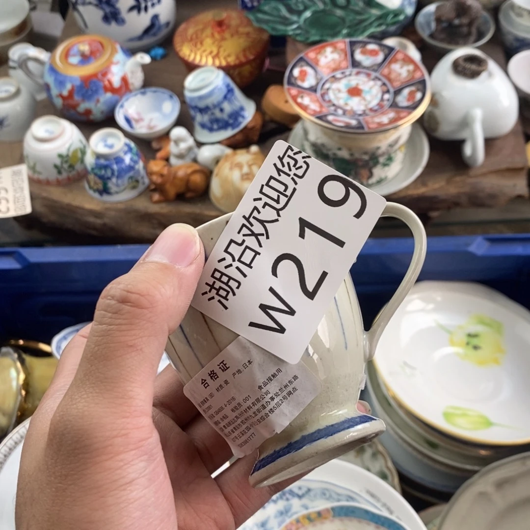 十***安瓷器口，瓷器瓷器的时候