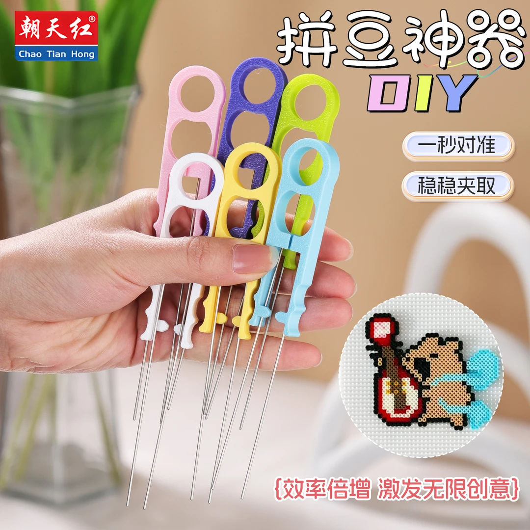 泡芙卷拼豆笔手工制作省力拼豆工具双针加长豆笔省力款缝纫辅助镊