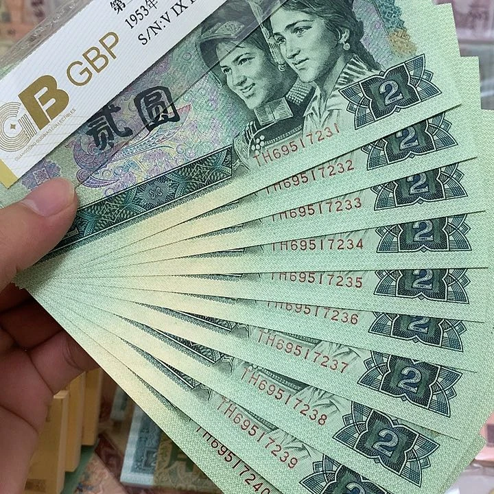 902标十，不带4真币按图发