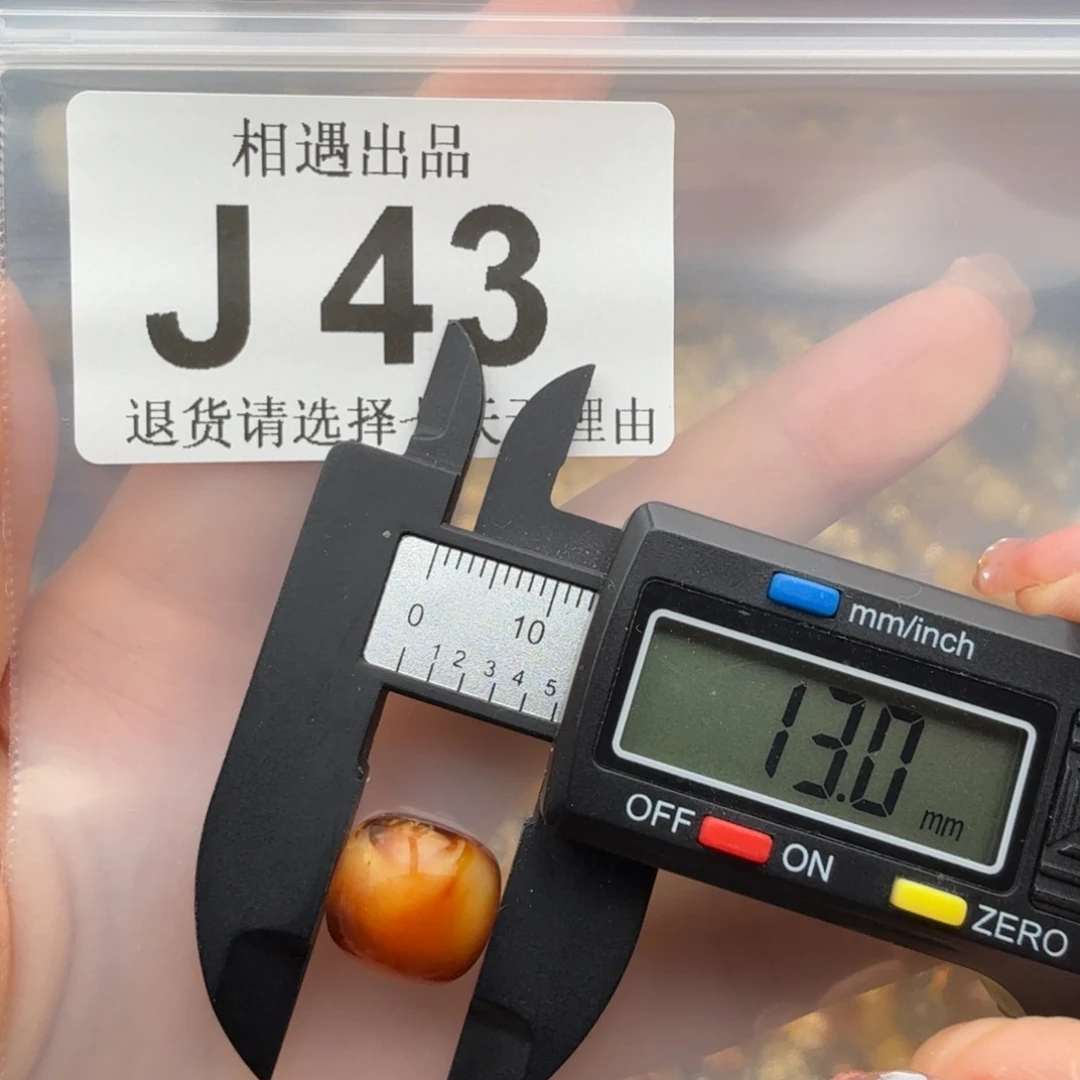 未镶嵌琥珀裸石琥珀蜜蜡