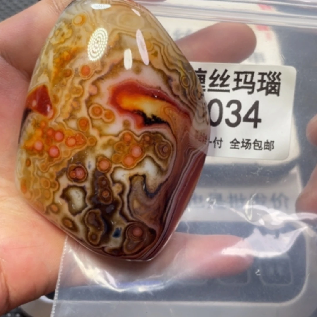 【闪购商品】未镶嵌颈饰玛瑙/玉髓