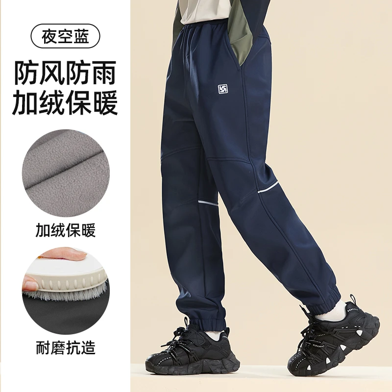 儿童软壳冲锋裤男女童防风防雨透气加绒加厚秋冬徒步耐磨休闲长裤