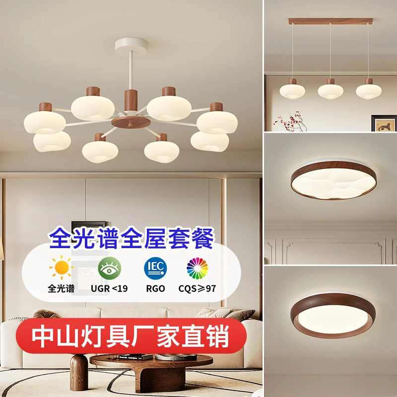 中古风全光谱护眼吊灯客厅灯卧室餐厅儿童房间简约网红花苞灯具