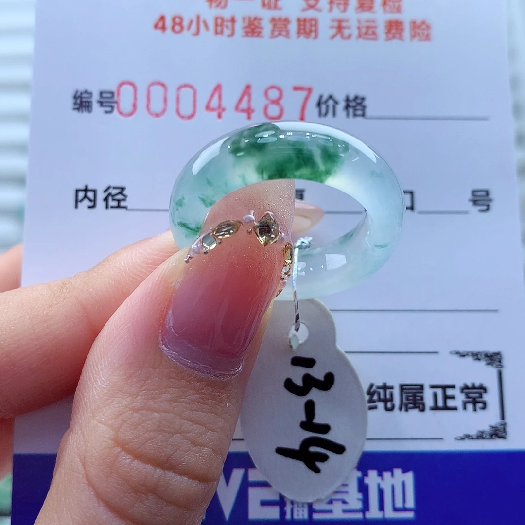 翡翠未镶嵌戒指翡翠