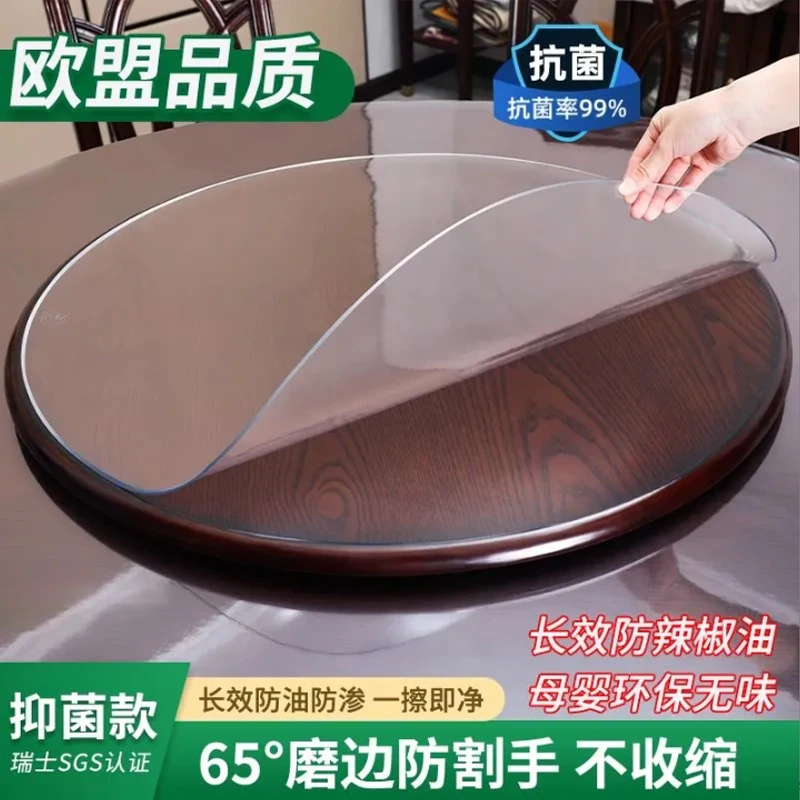 圆桌PVC软玻璃布桌面保护垫透明桌布免洗防油防水餐桌垫子防烫