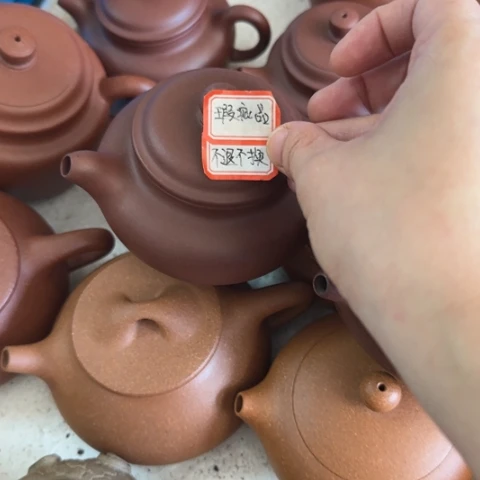 喜***乐茶壶紫砂底槽清料250cc