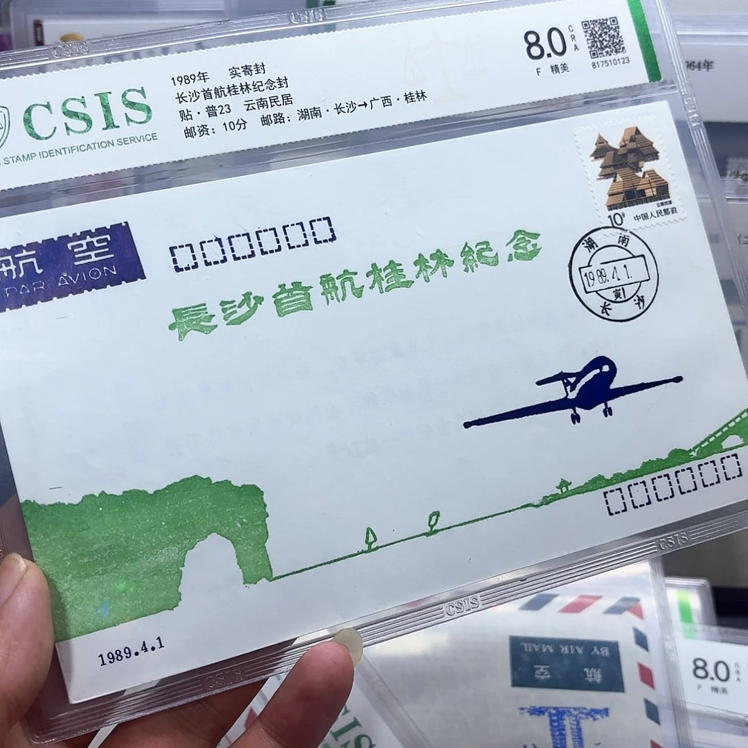 首航封长沙桂林一个