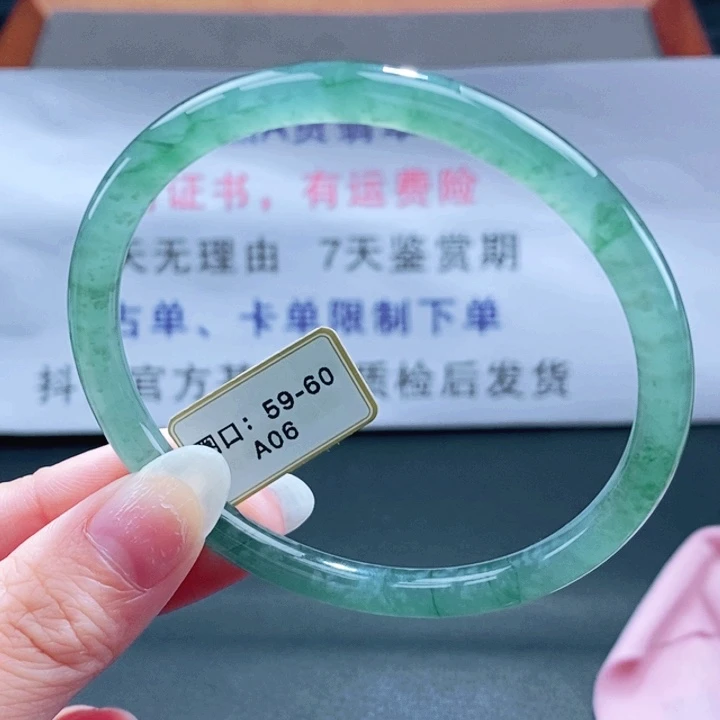翡翠未镶嵌手镯翡翠手镯188