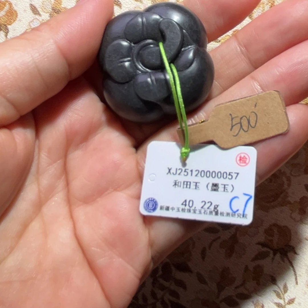 天***人和田玉（子料）未镶嵌颈饰C7