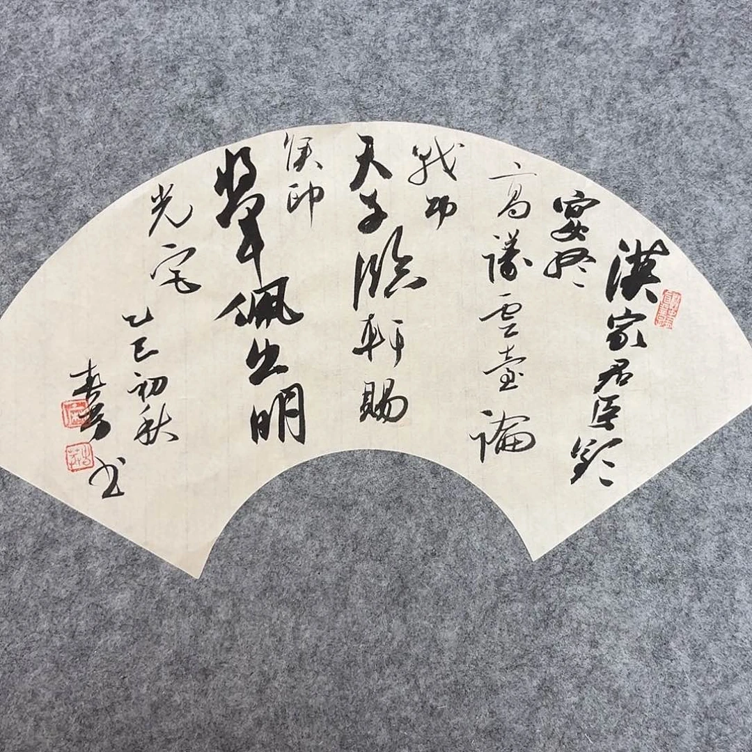 书法国展书家麻春芳44×20