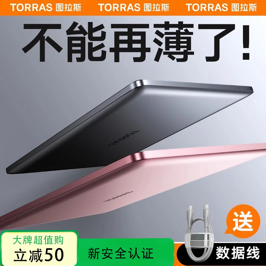 3c认证】图拉斯磁吸充电宝适用苹果16Pro超薄无线充iPhone15易携带