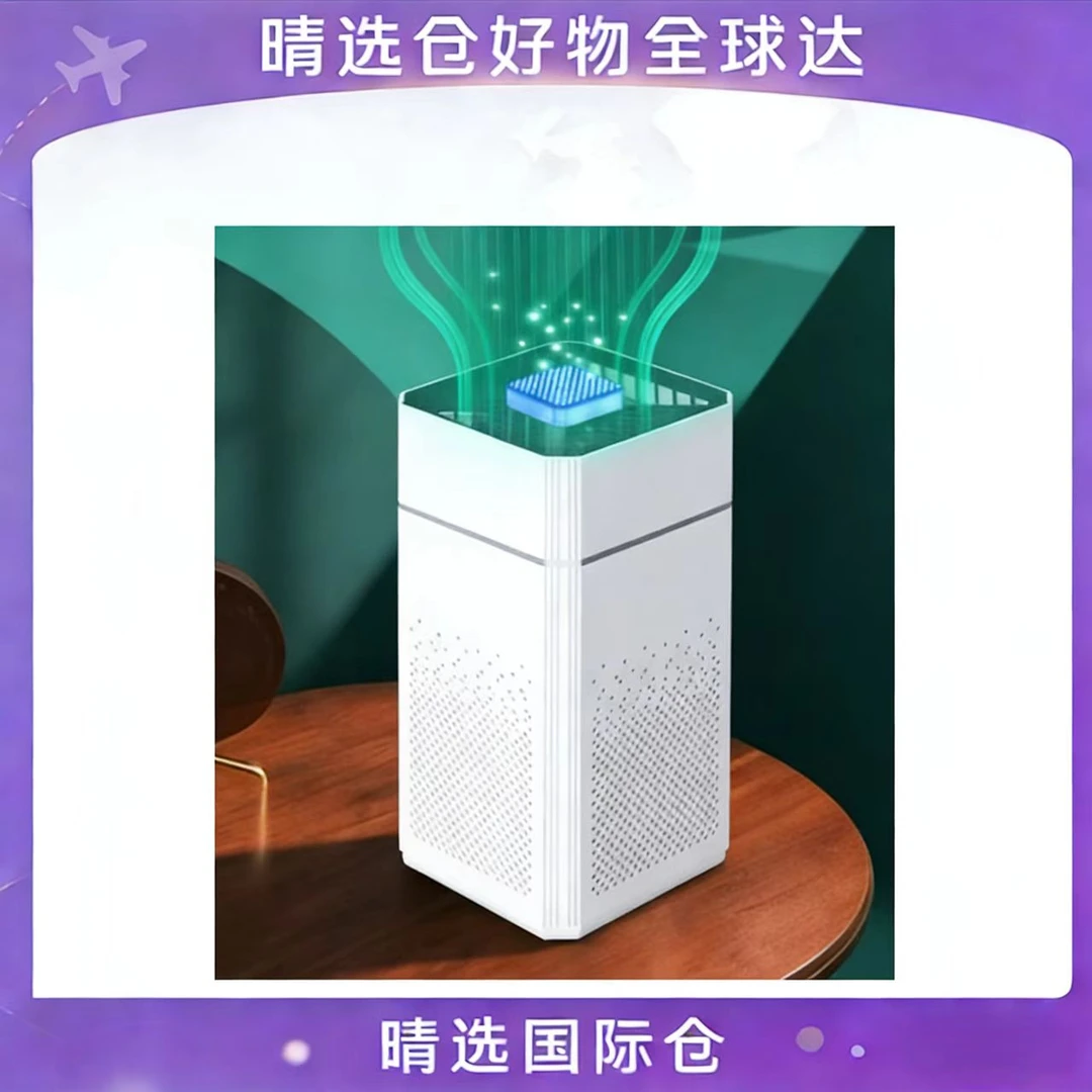 空气净化器负离子0-25dB办公室神器除甲醛
