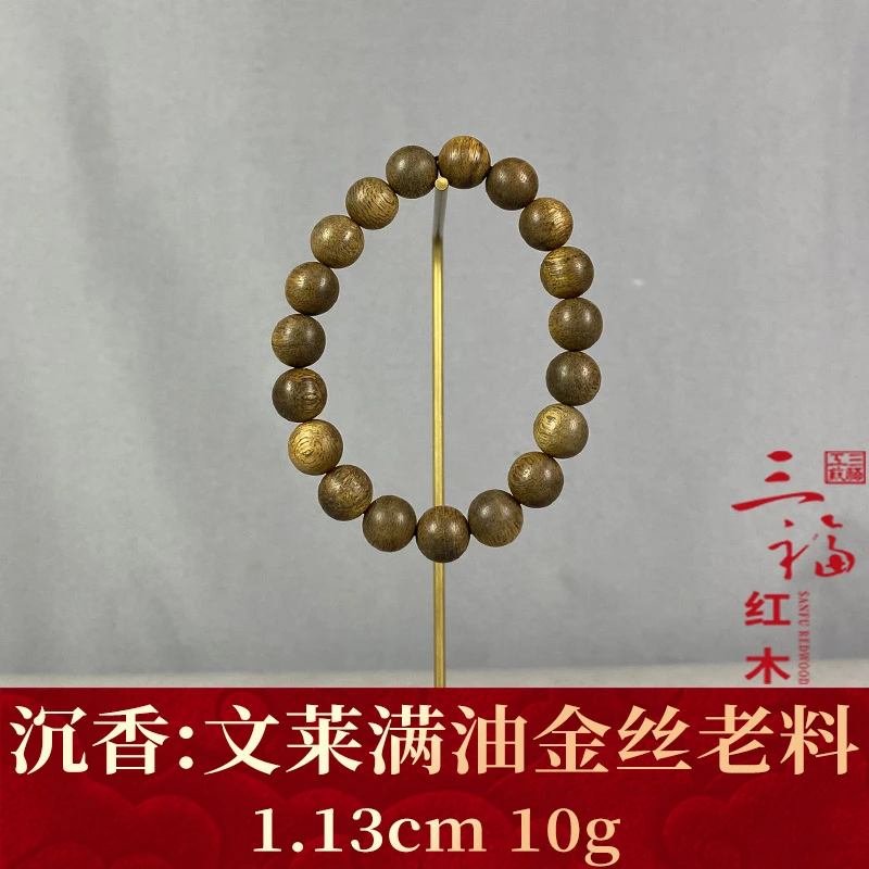 121176 文莱满油金丝老料 沉香