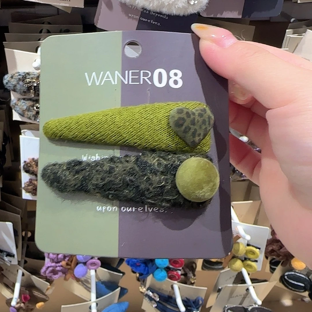 皮质非金属毛毛拜拜