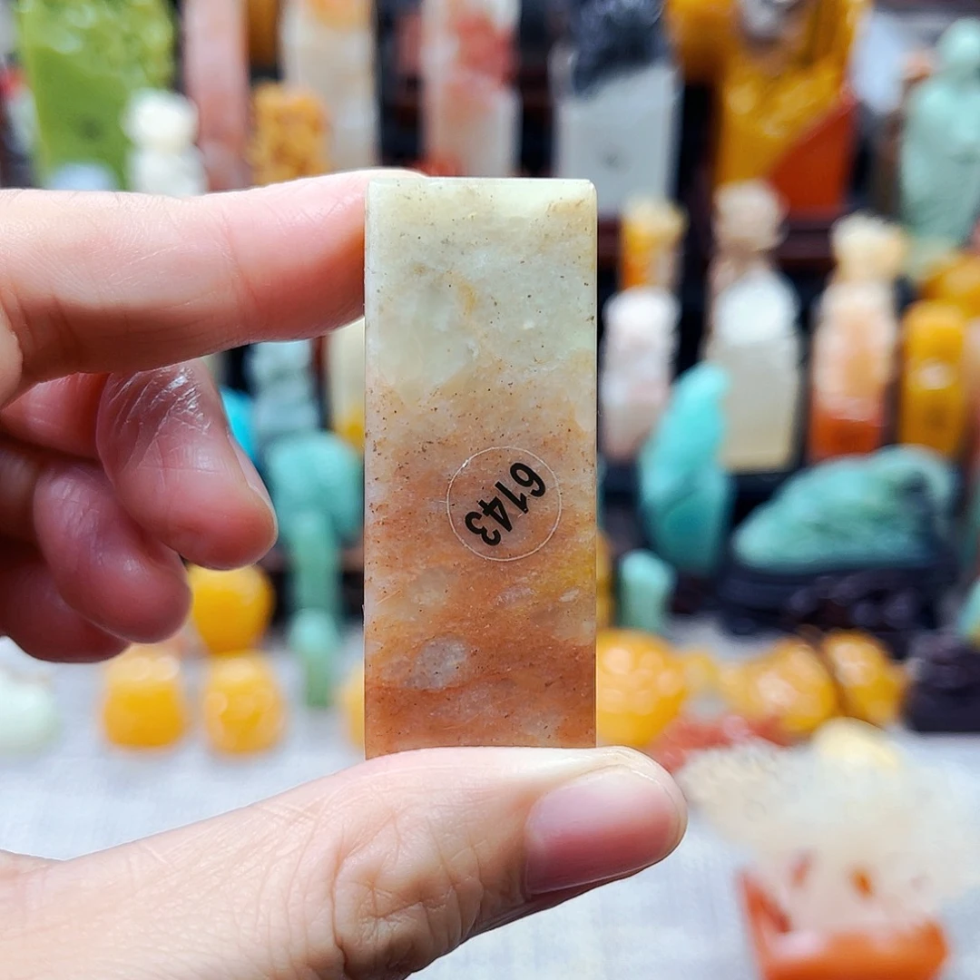 寿山石印石6143包邮包刻