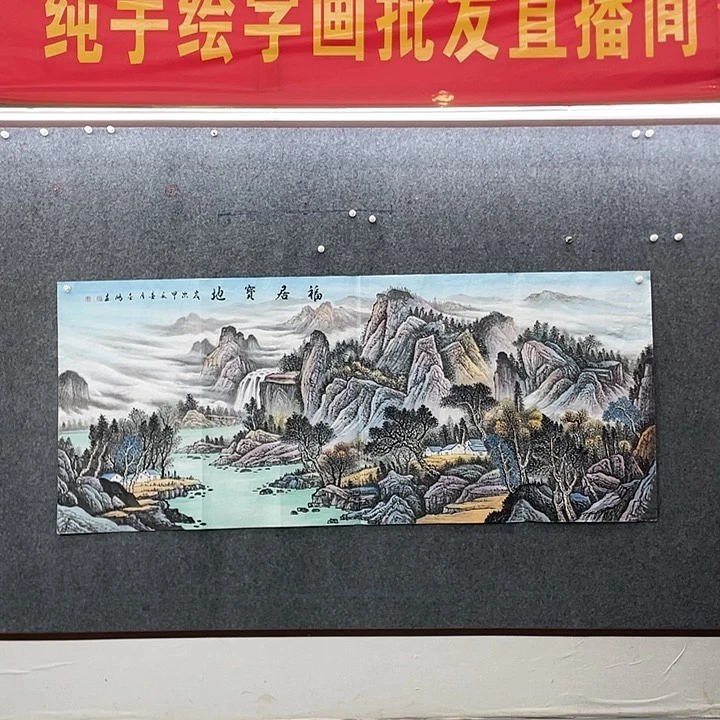 国画国画作品入选48