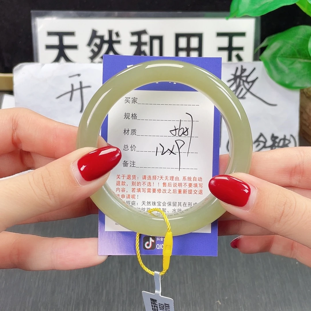 和田玉未镶嵌手镯