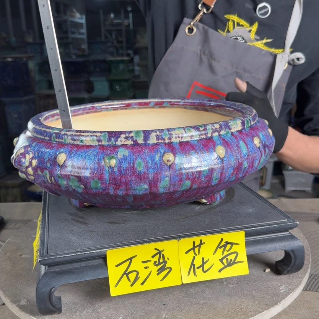 石湾花盆内口28，内深9微瑕