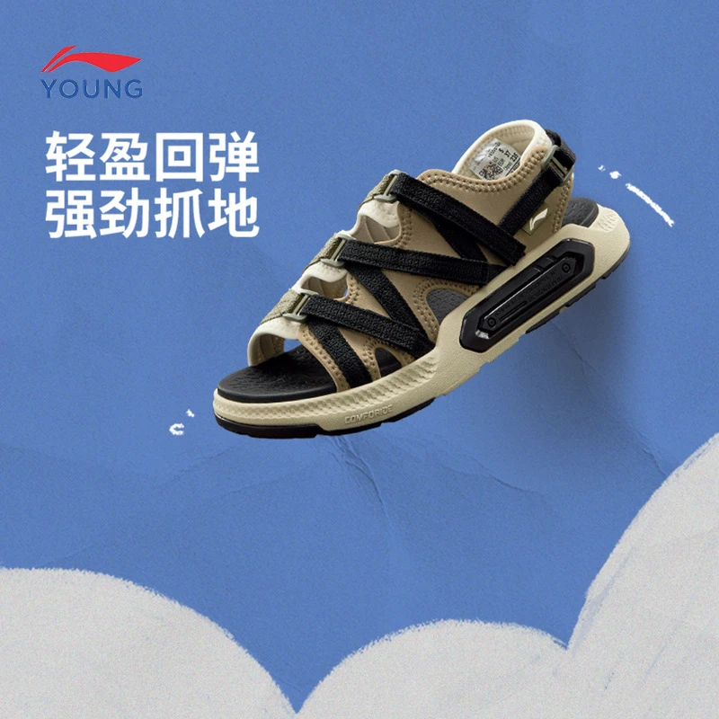 李宁儿童回弹户外夏季防滑轻便运动软底凉鞋YKUV010