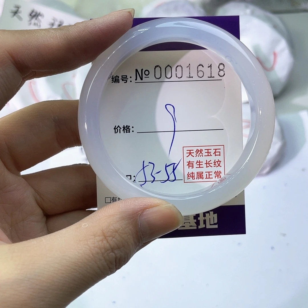 手镯玛瑙/玉髓未镶嵌618