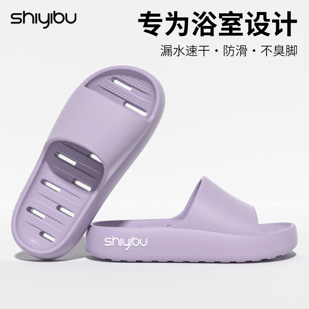 十一步拖鞋男士夏季居家厚底防滑eva 踩屎感浴室漏水专用凉拖鞋女