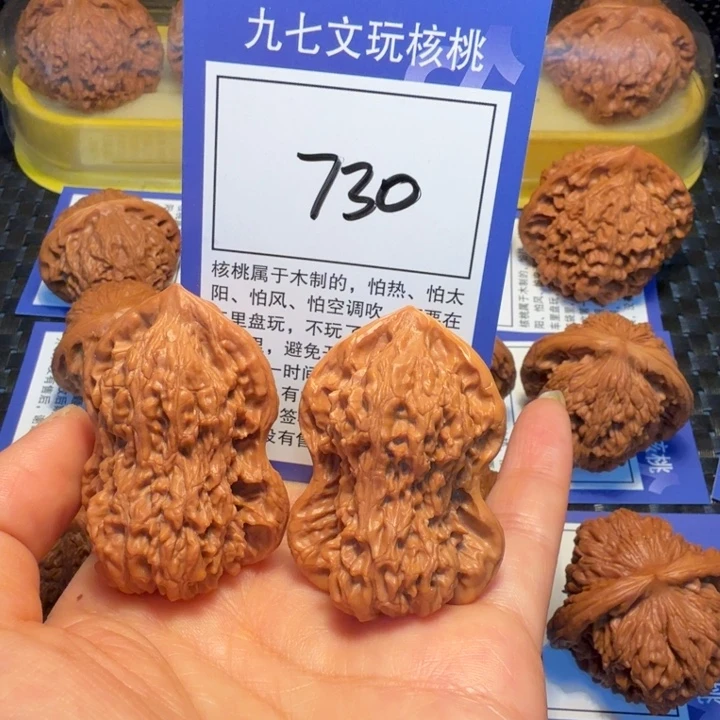 文玩核桃把件730葫芦