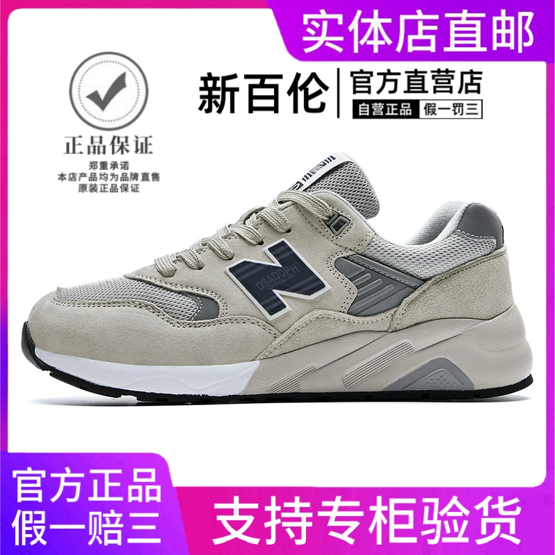 新百伦2025NB新款舒适运动情侣鞋日常百搭男鞋轻便休闲鞋潮流女鞋