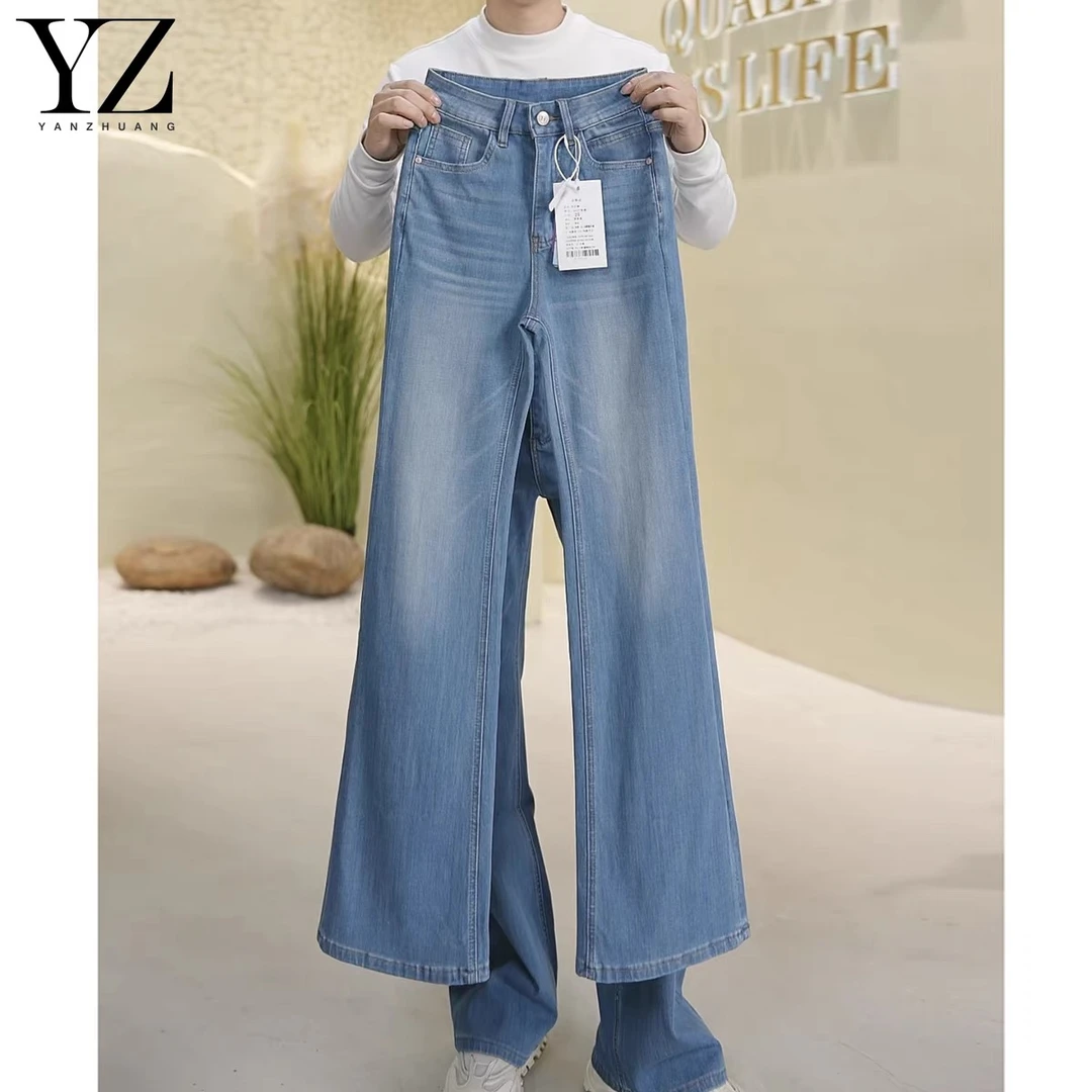 2025欧若风碧青蓝四面弹【筒喇裤】显高显瘦牛仔裤女直筒微喇叭裤子