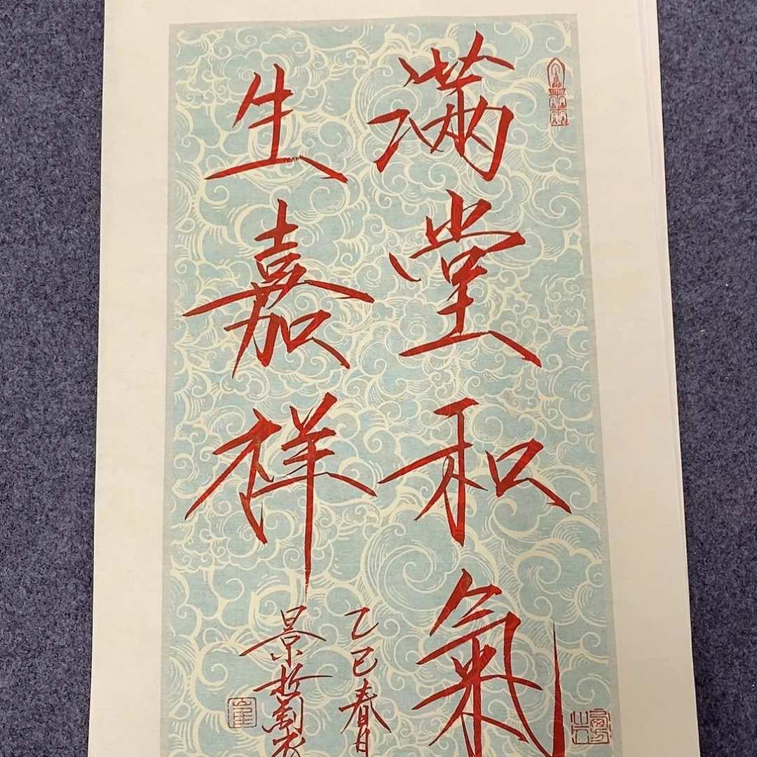 一二三四五六七八
