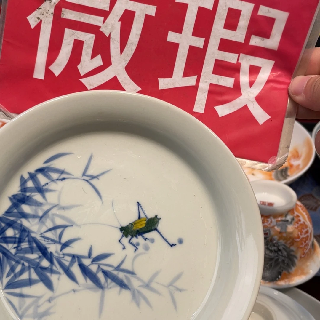 景德镇陶瓷景德镇