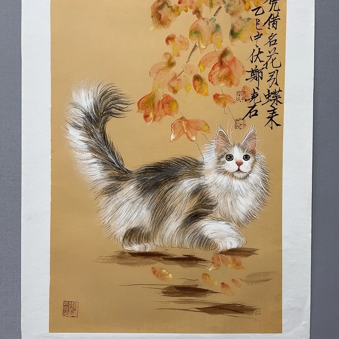 国画北京国博文物鉴定中心