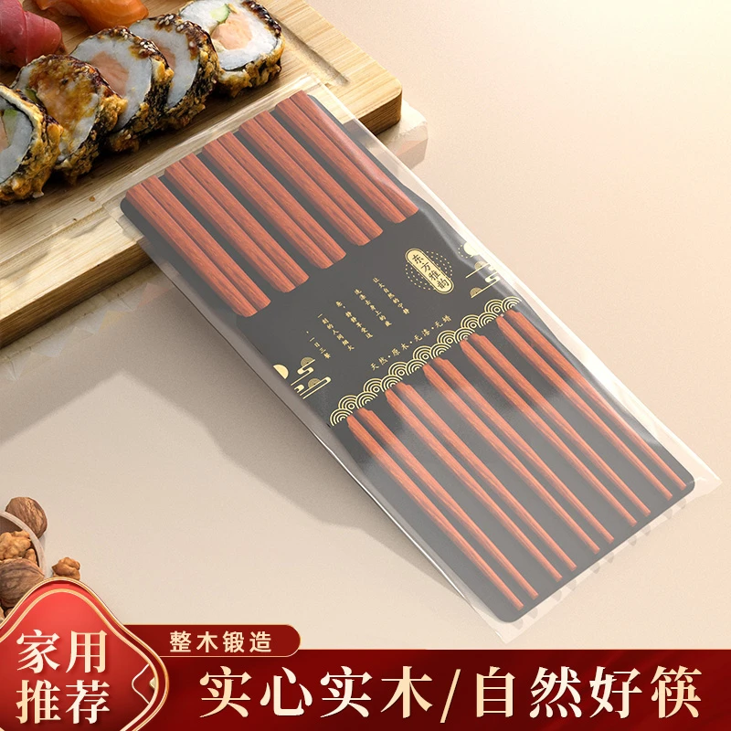 【箸之山】红铁木实木筷子高档成人家用防滑实心环保