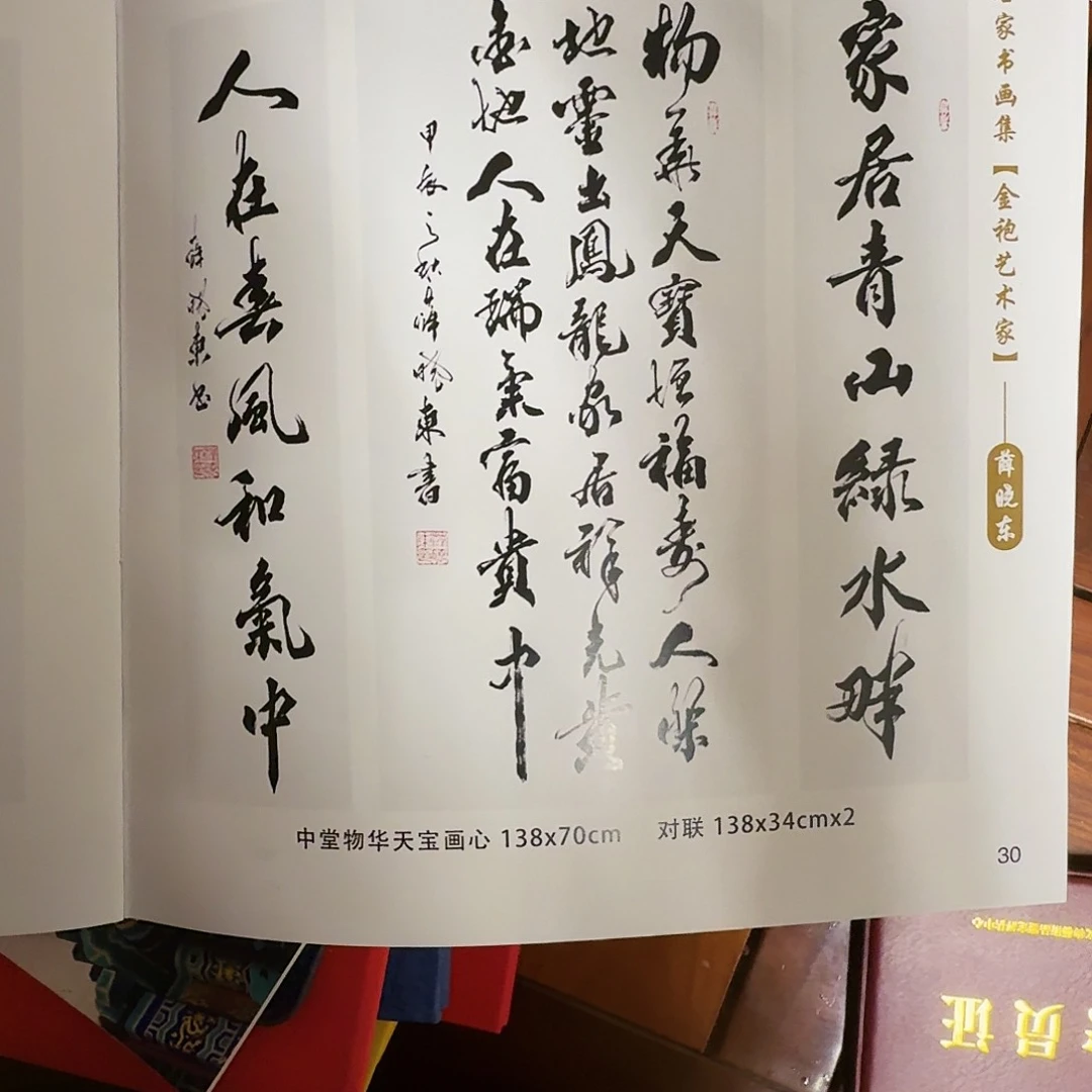 国画我们的目标是成为