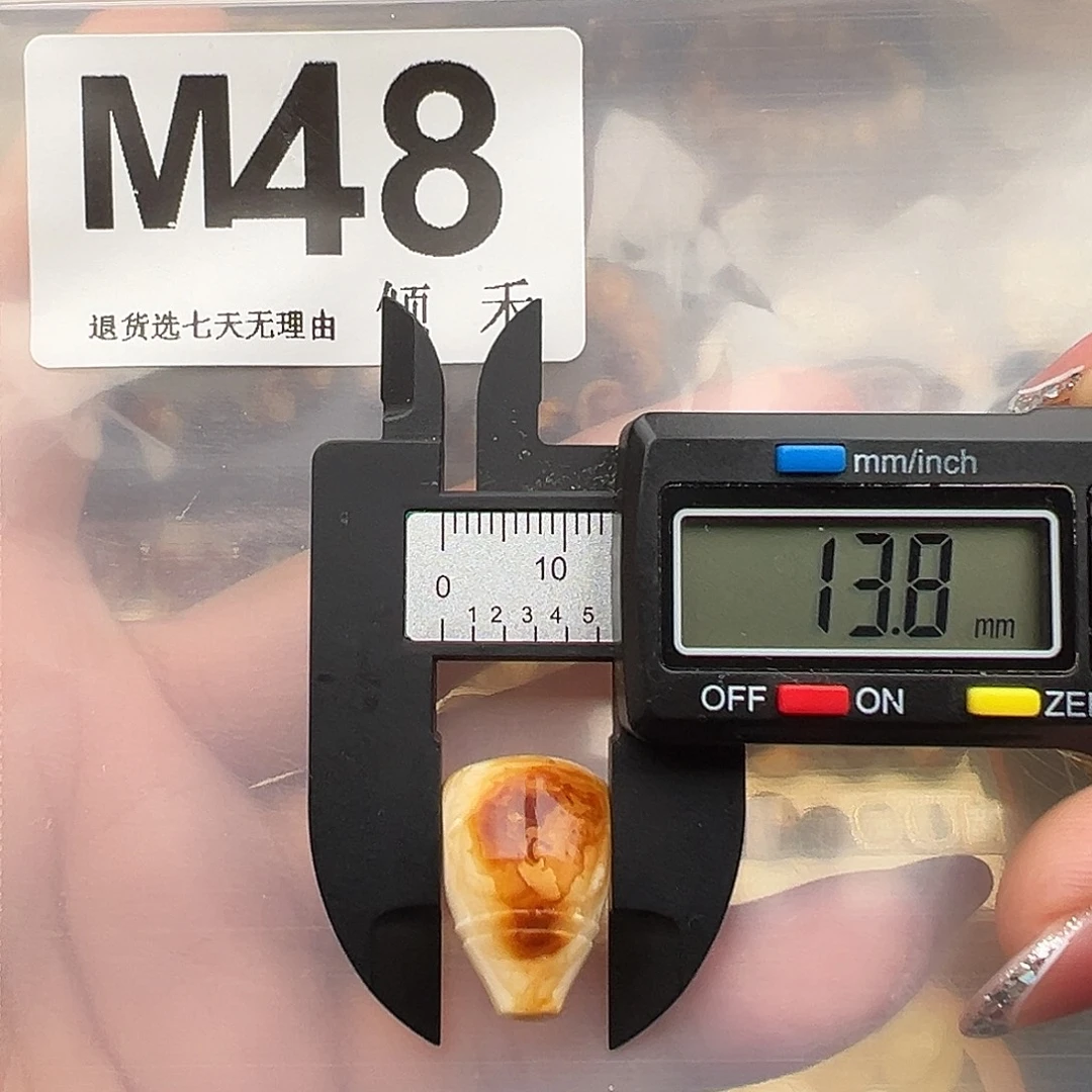 琥珀未镶嵌裸石三通