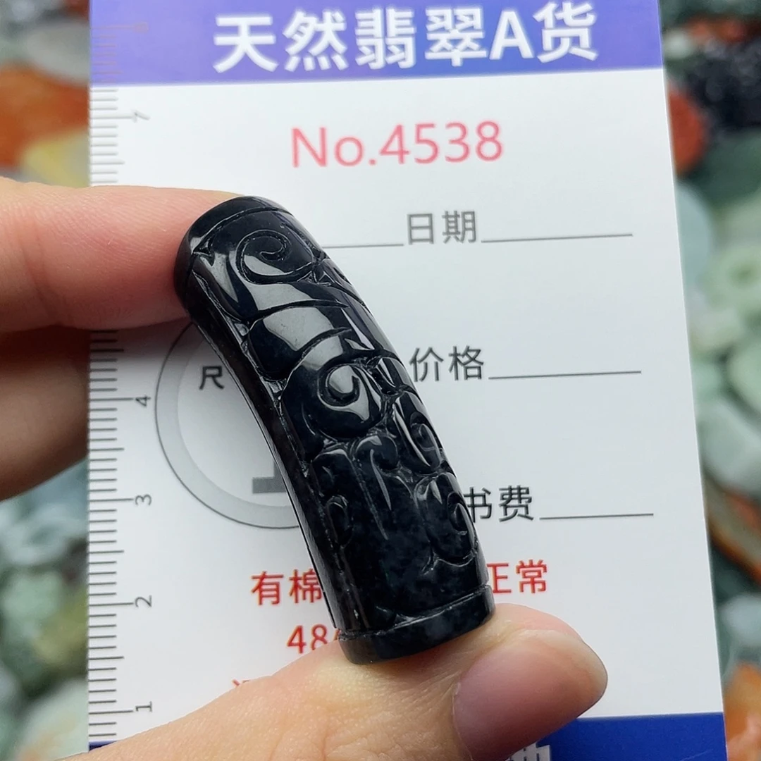 翡翠未镶嵌挂件4538