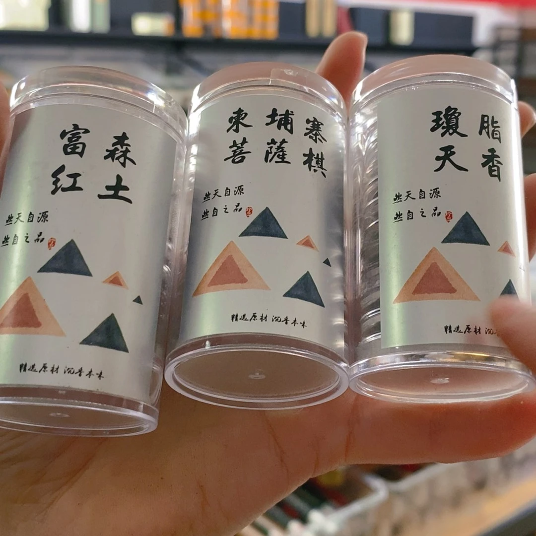 娜娜香舍专属闪购链接