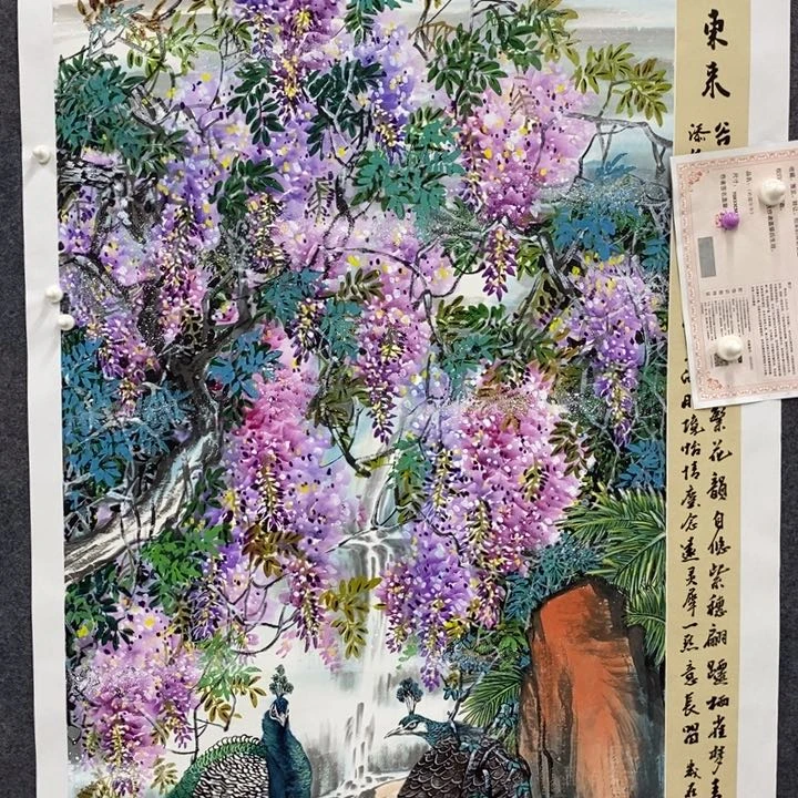 一二三四五六七八