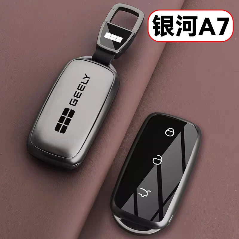 吉利银河A7钥匙套新款a7星舰7emi星耀8汽车用品全包保护壳扣