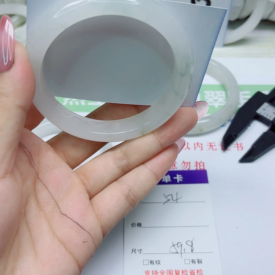 未镶嵌手镯石英质玉54/5960